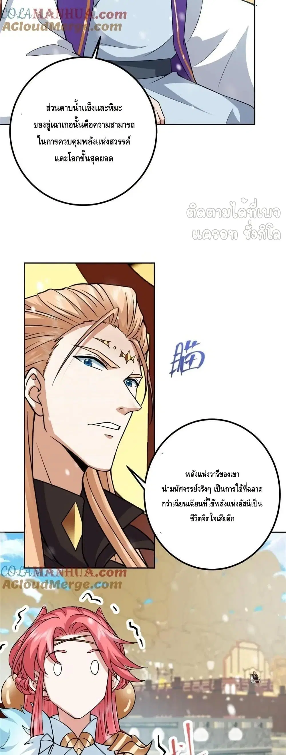 หน้า 34 จาก 42