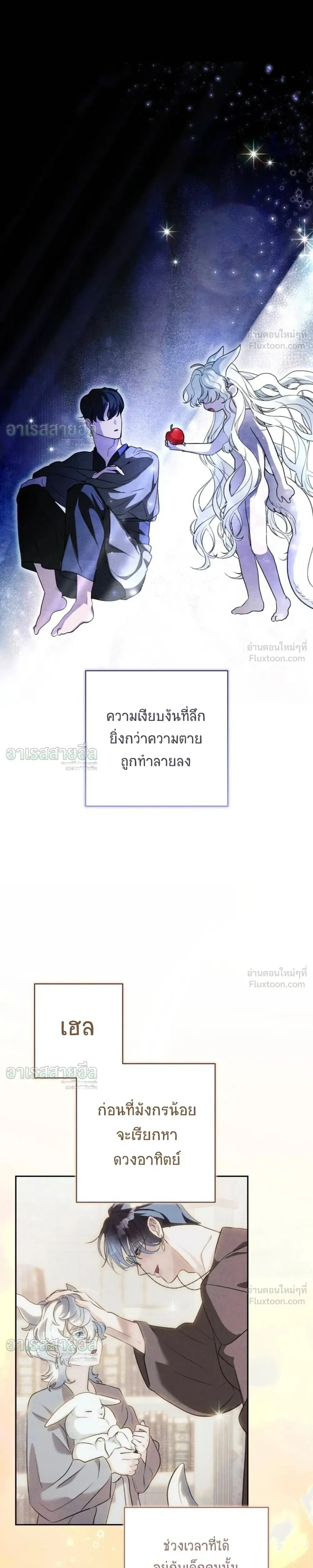 หน้า 11 จาก 31
