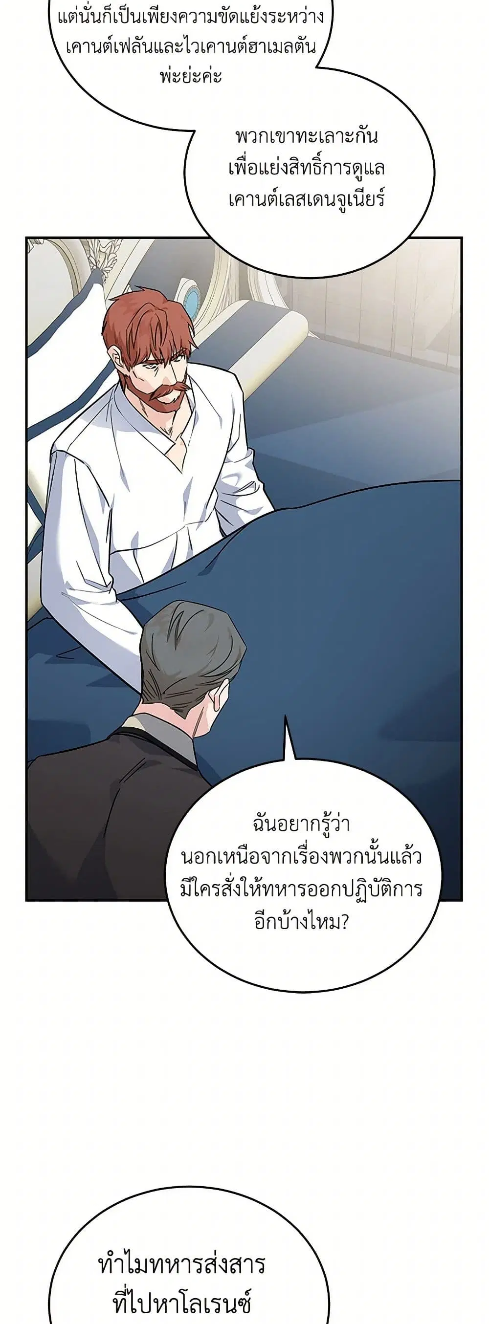 หน้า 20 จาก 40