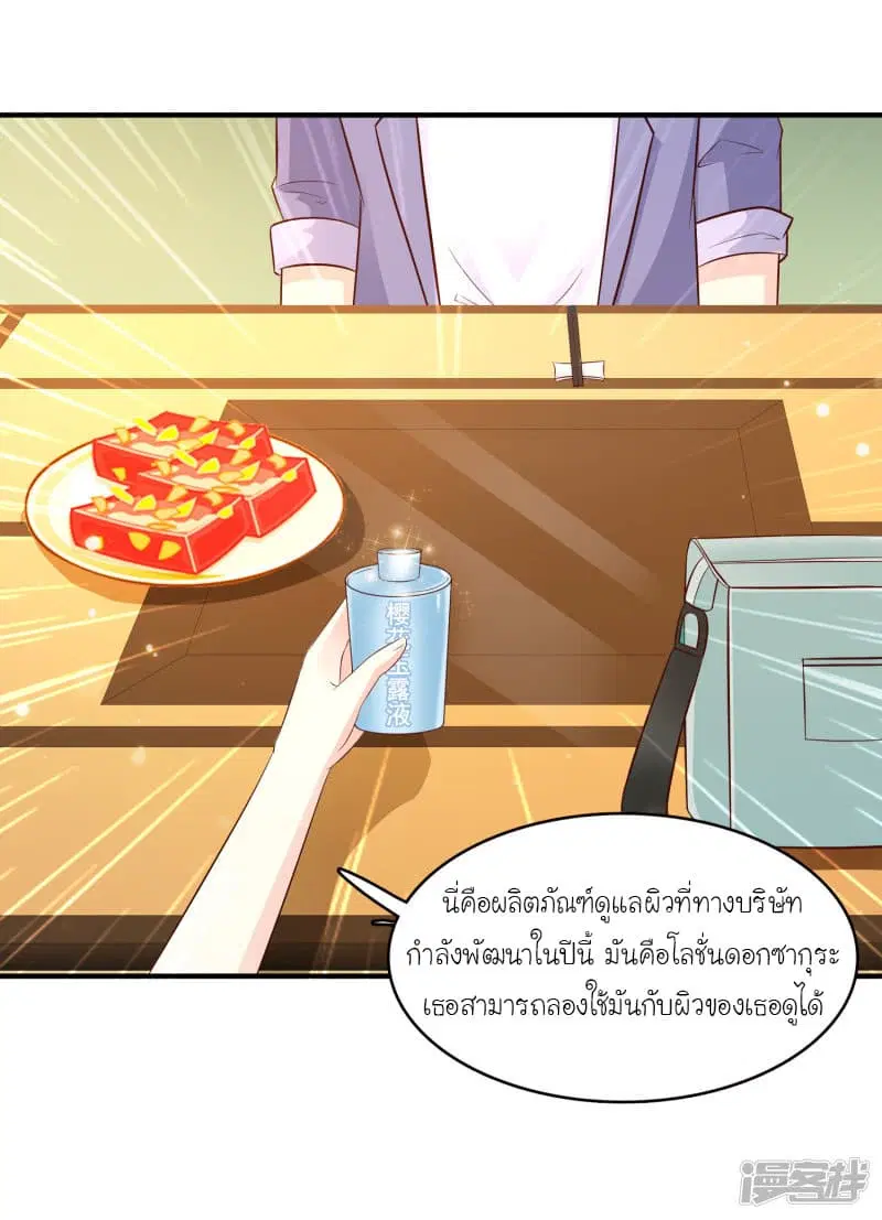 หน้า 8 จาก 30