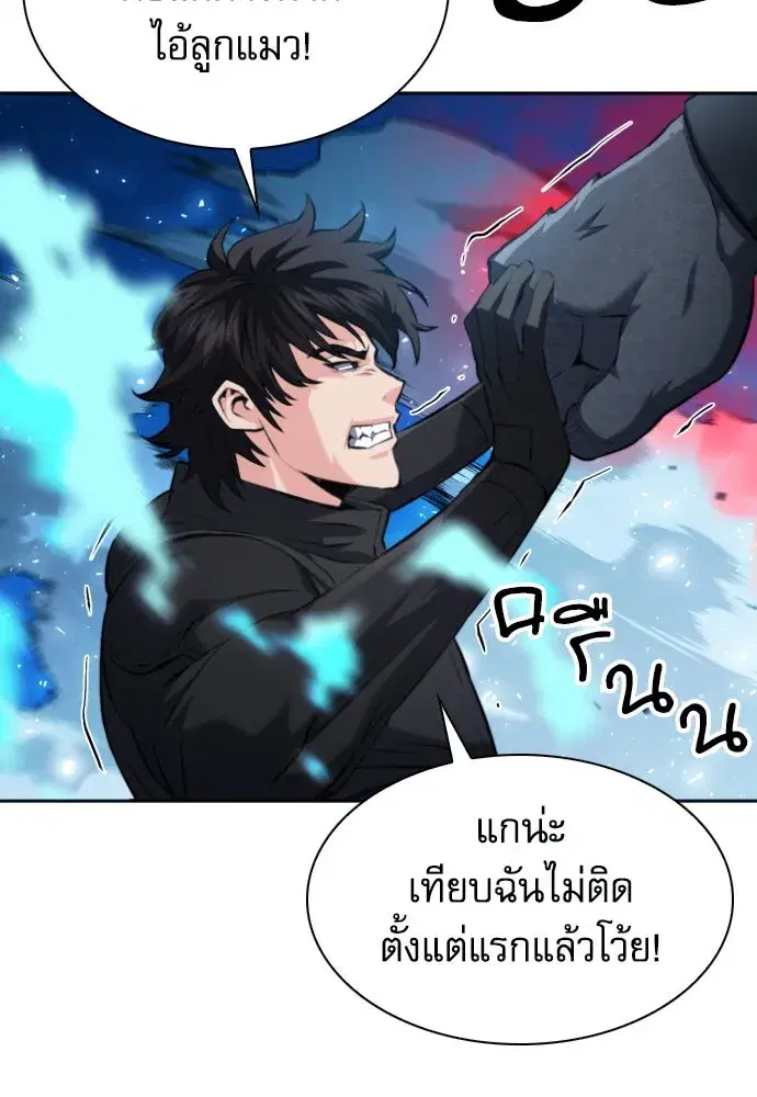 หน้า 52 จาก 150
