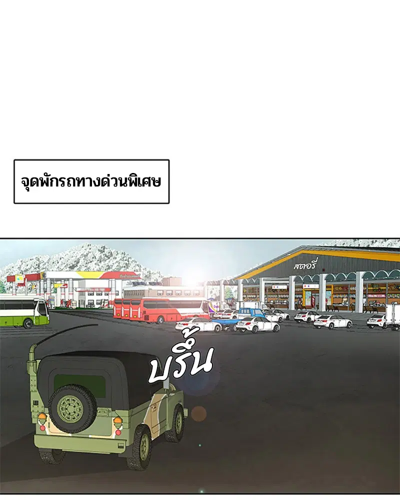 หน้า 5 จาก 95