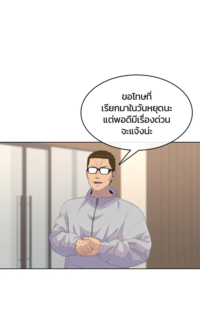 หน้า 76 จาก 92