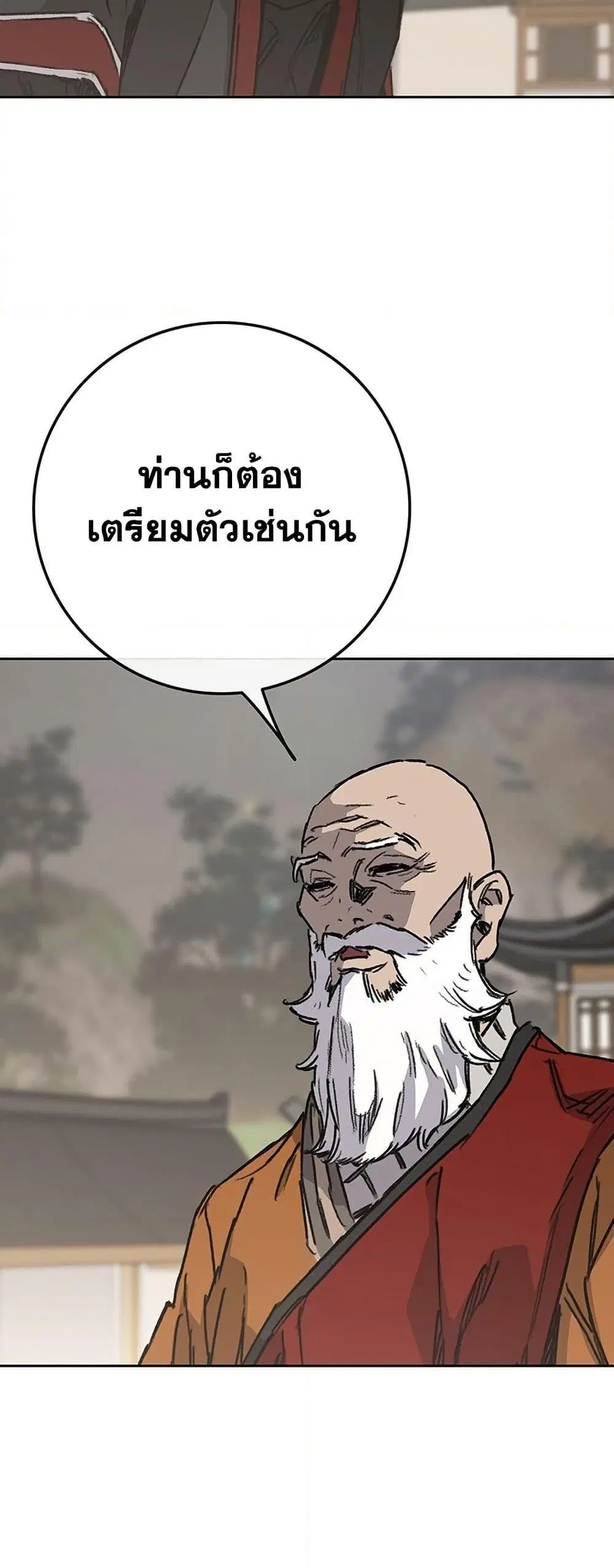 หน้า 48 จาก 60