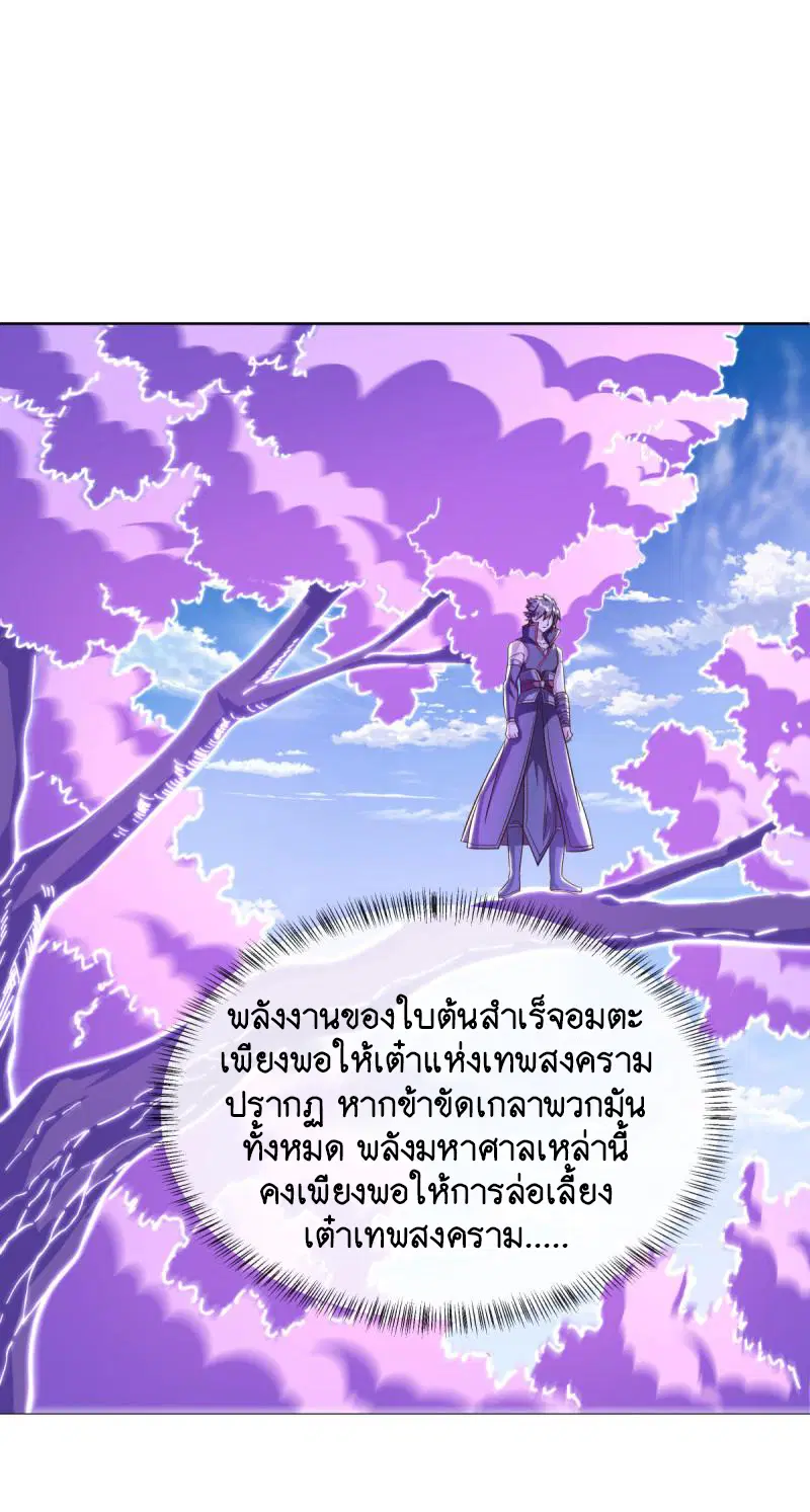 หน้า 41 จาก 56