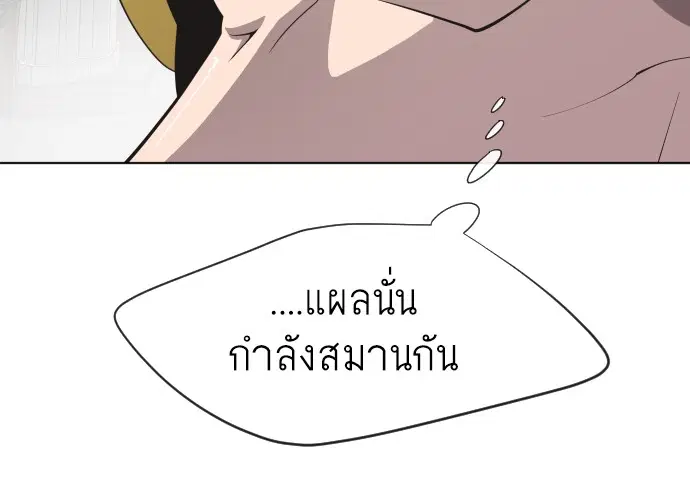 หน้า 22 จาก 120