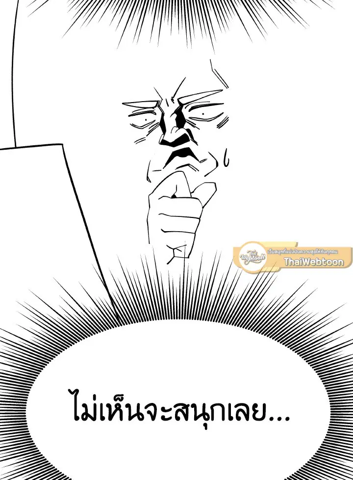 หน้า 10 จาก 173