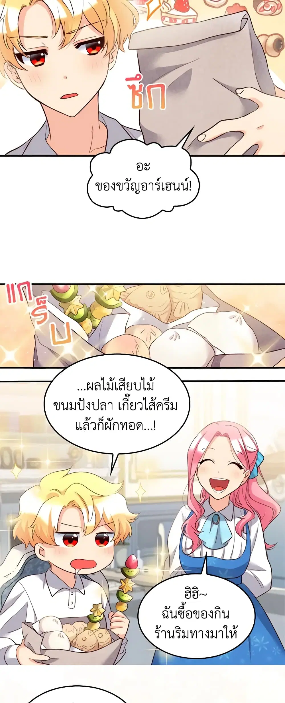 หน้า 20 จาก 23