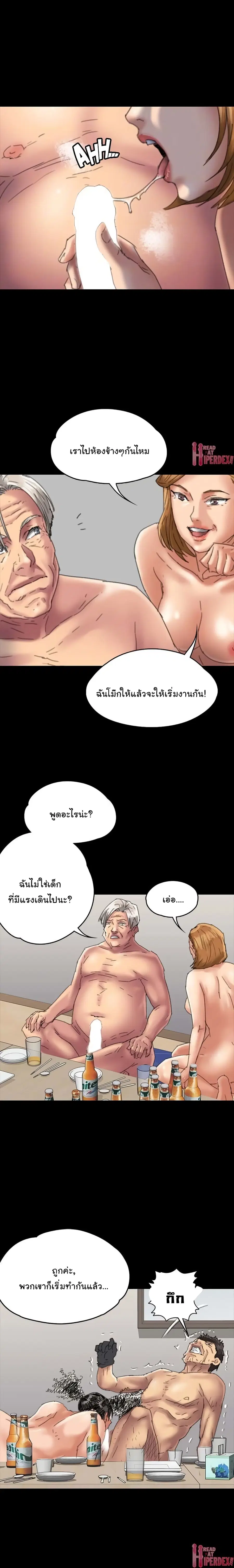 หน้า 15 จาก 28