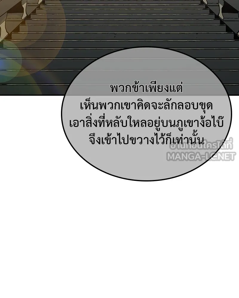 หน้า 39 จาก 304