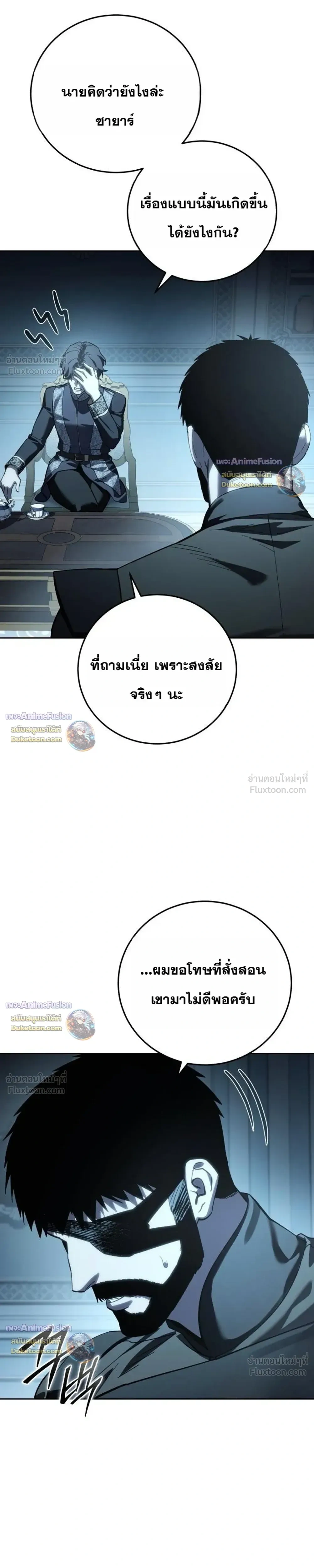 หน้า 7 จาก 41