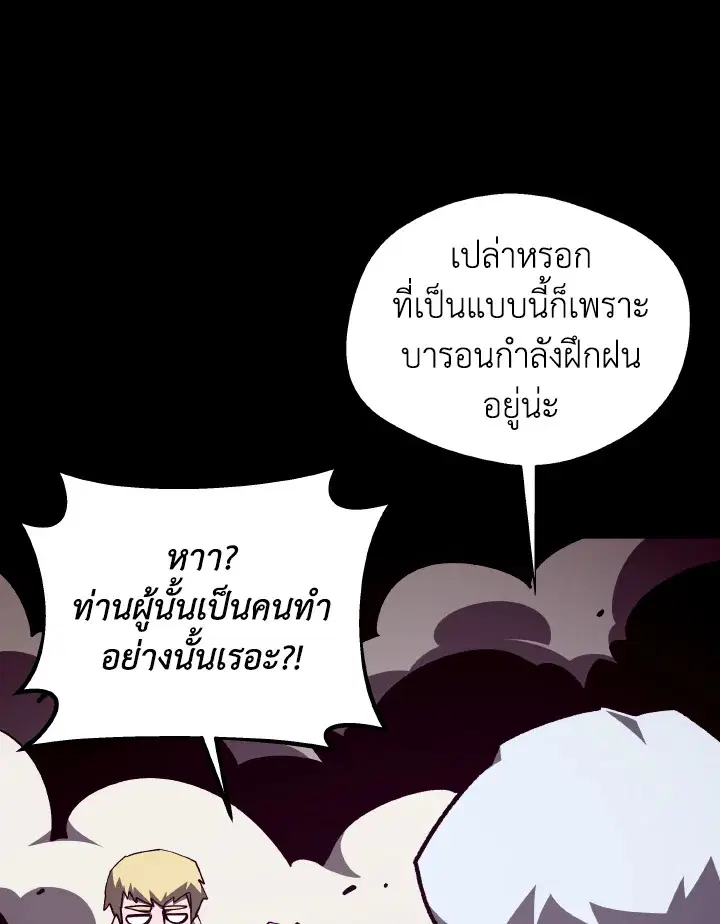 หน้า 14 จาก 112