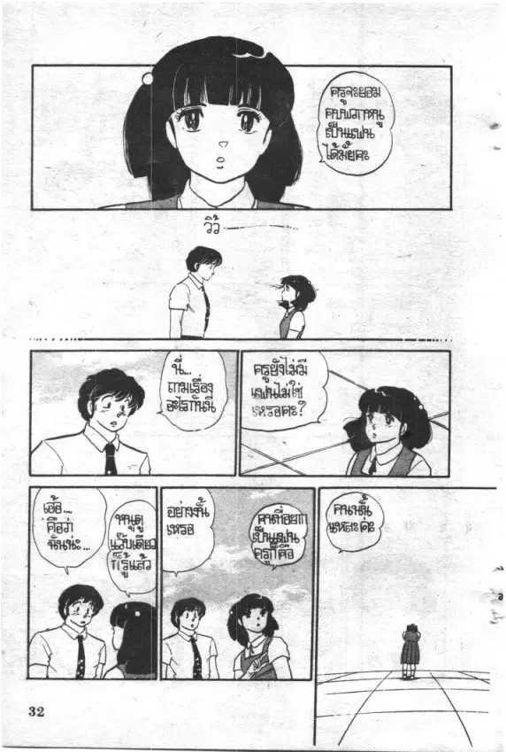 หน้า 13 จาก 23
