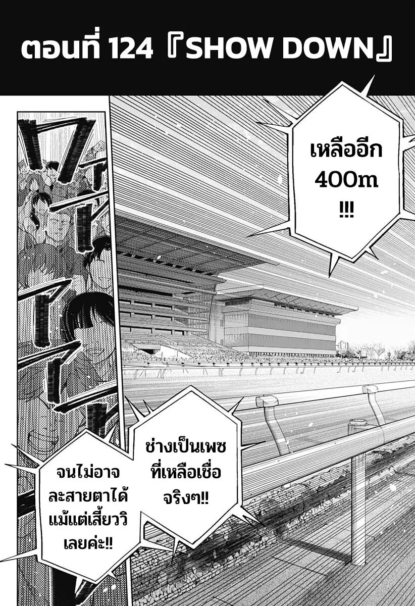 หน้า 2 จาก 21