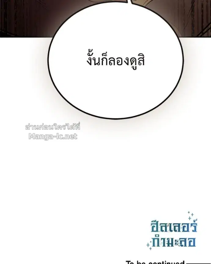 หน้า 147 จาก 148
