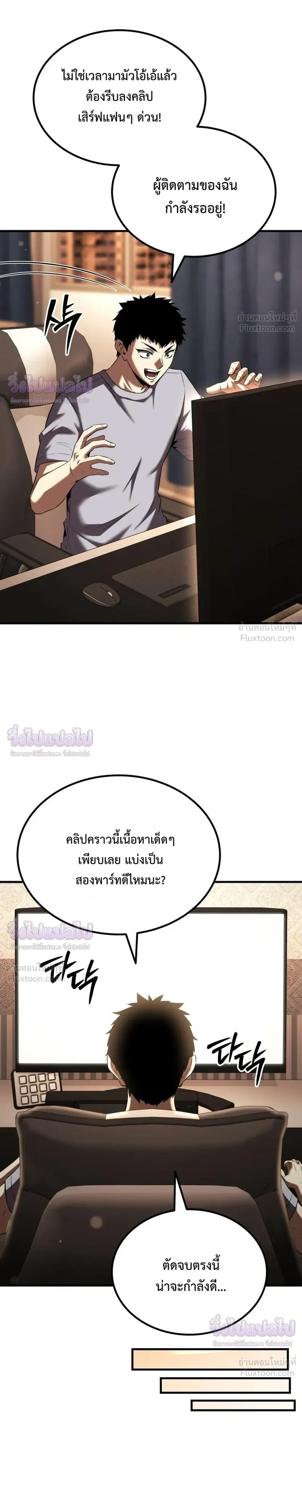 หน้า 20 จาก 39