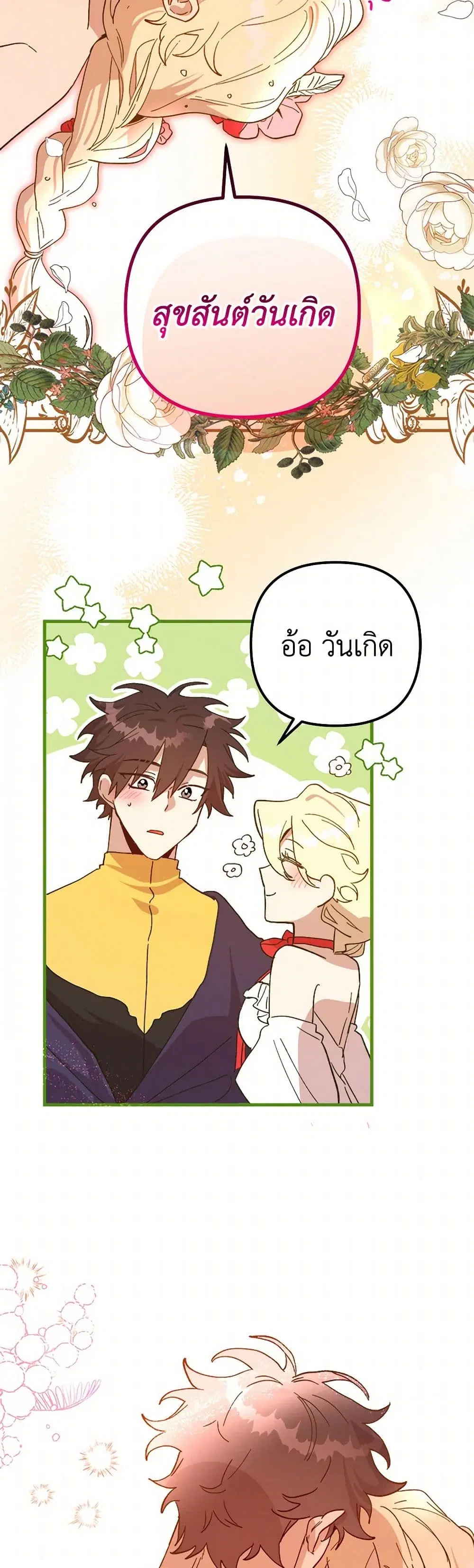 หน้า 18 จาก 48