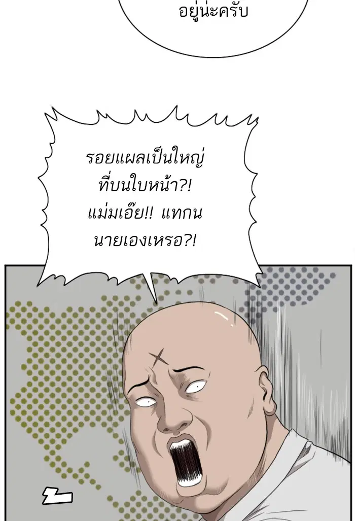 หน้า 33 จาก 125