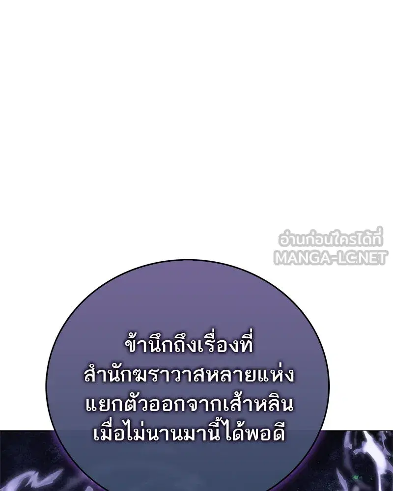 หน้า 84 จาก 167