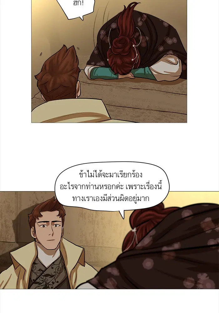 หน้า 16 จาก 57