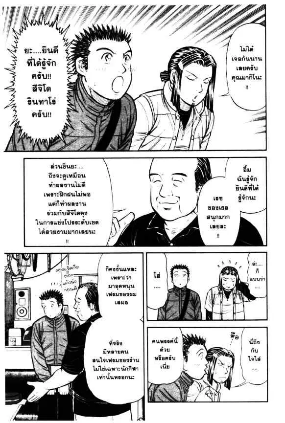 หน้า 5 จาก 25