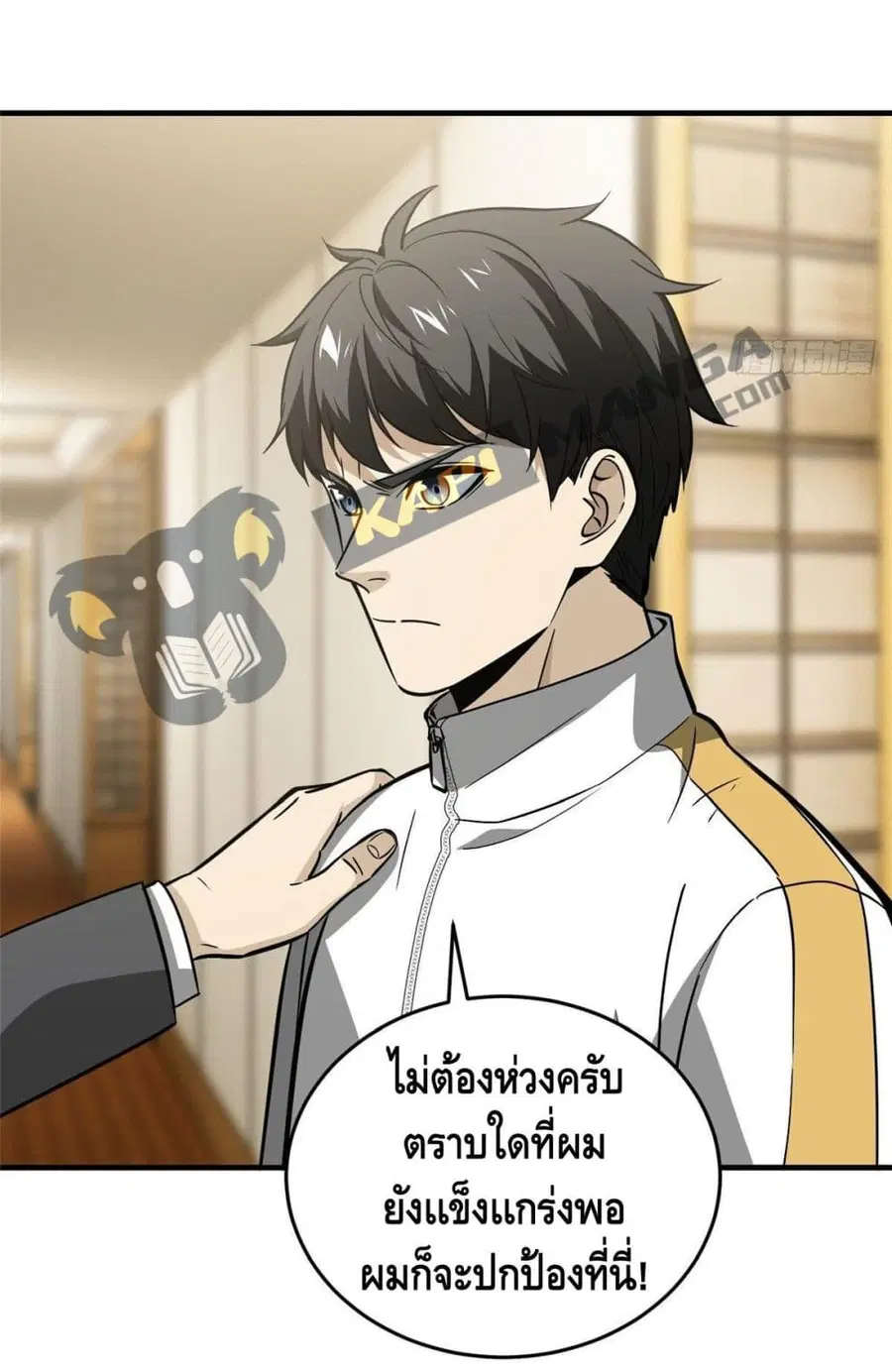 หน้า 25 จาก 40