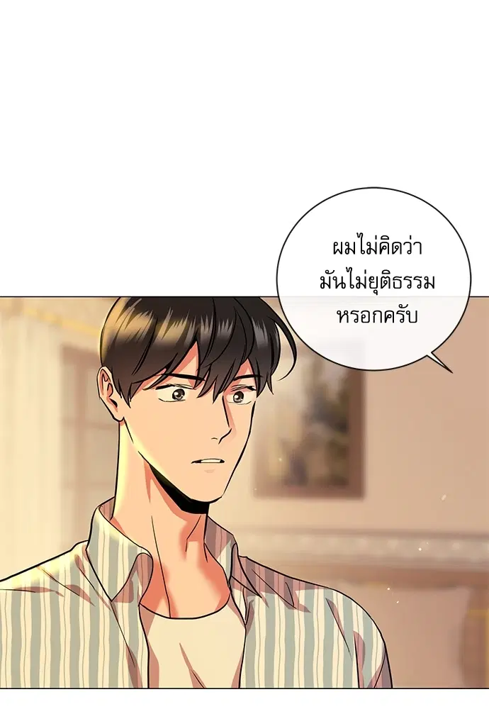 หน้า 29 จาก 83
