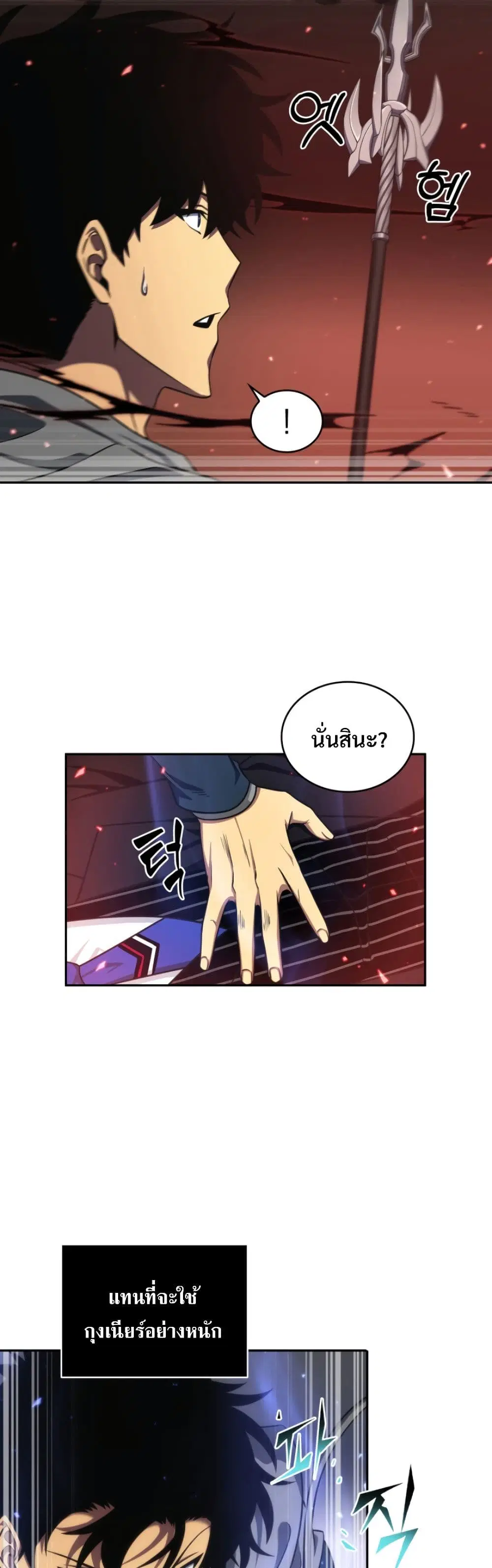 หน้า 17 จาก 40