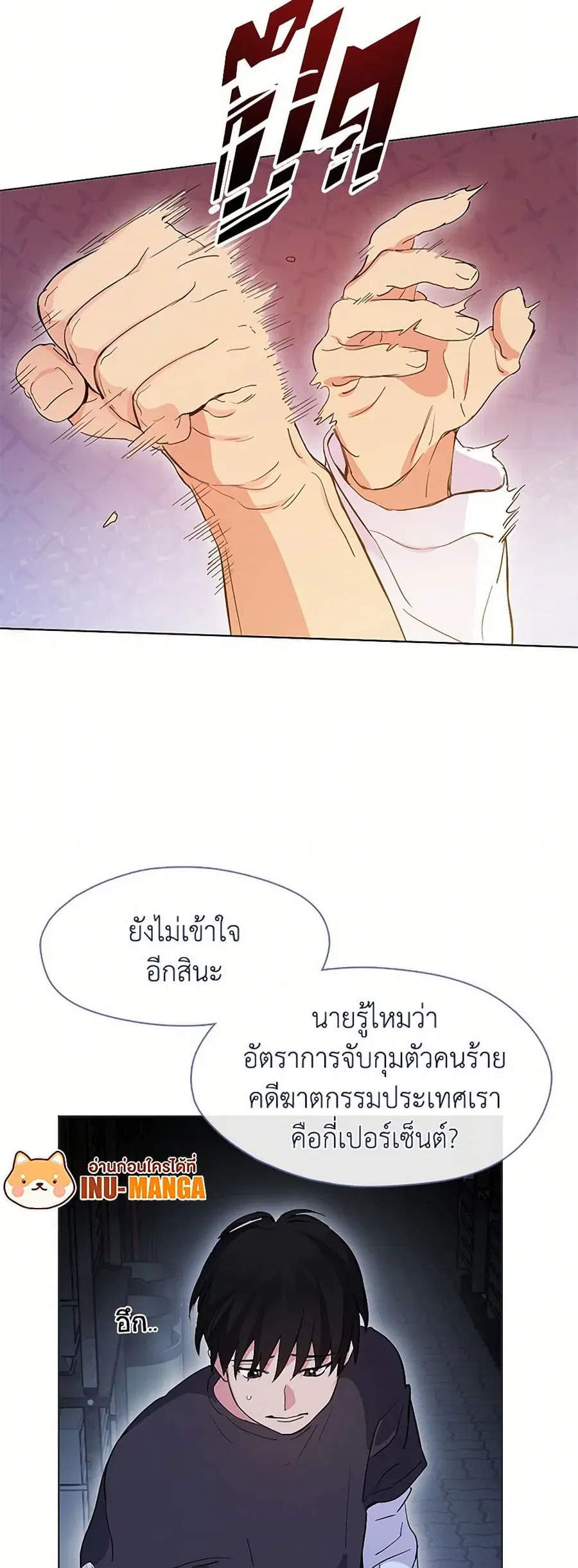 หน้า 30 จาก 52