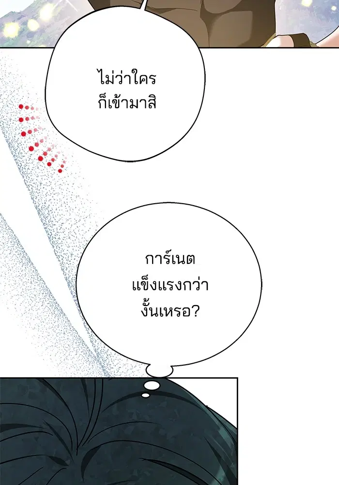 หน้า 25 จาก 143