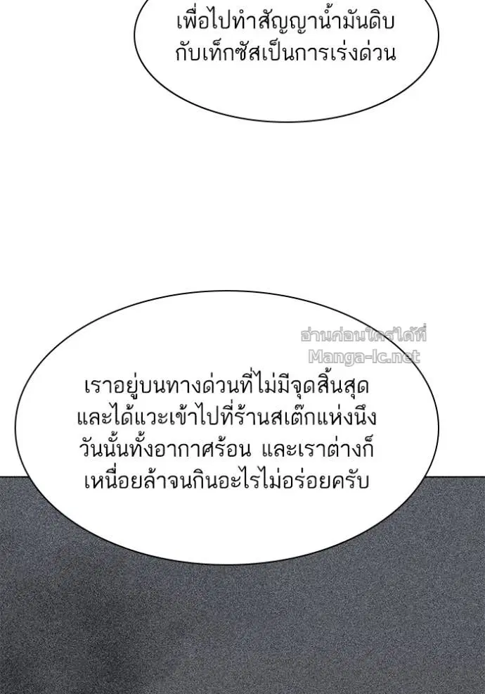 หน้า 23 จาก 123