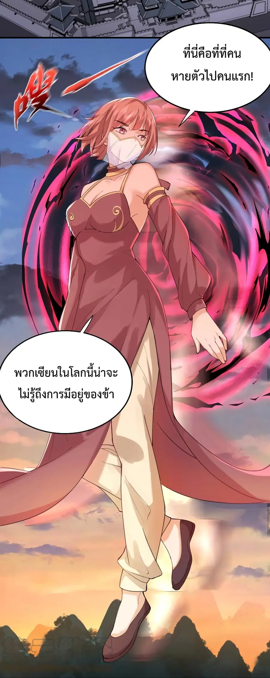 หน้า 25 จาก 41
