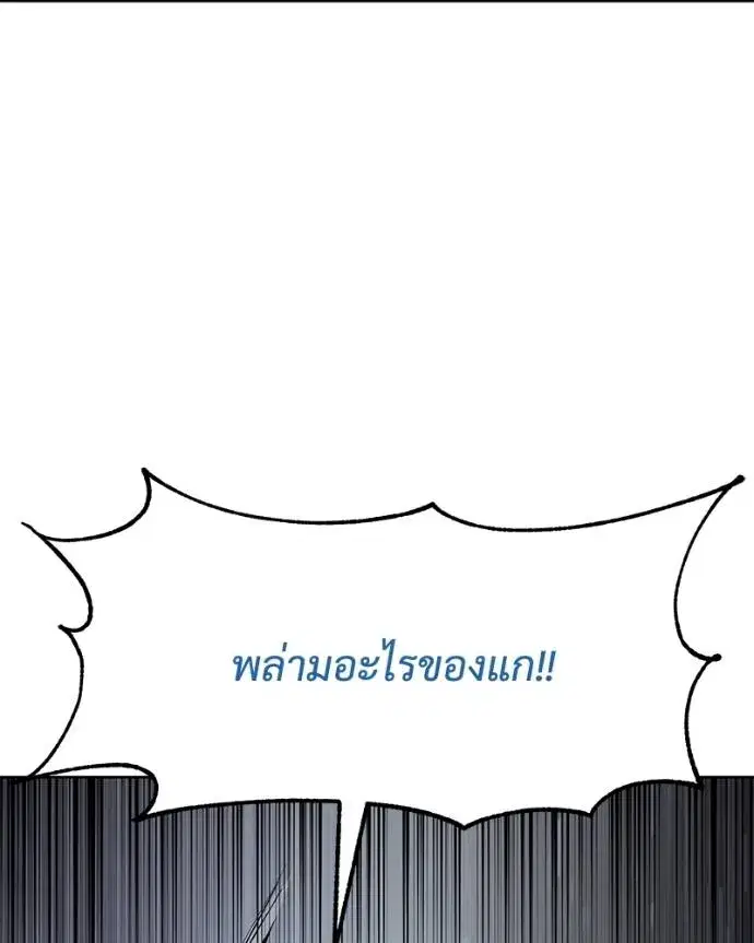 หน้า 103 จาก 216