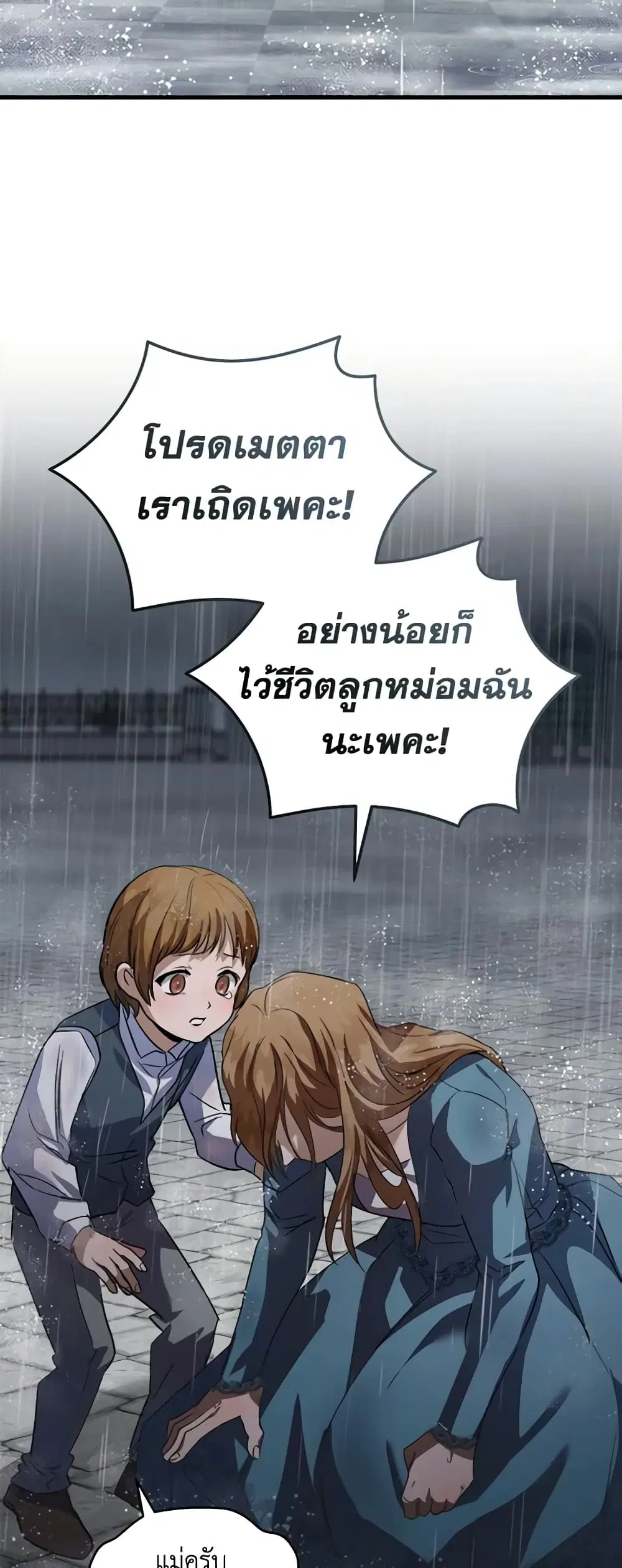 หน้า 38 จาก 52