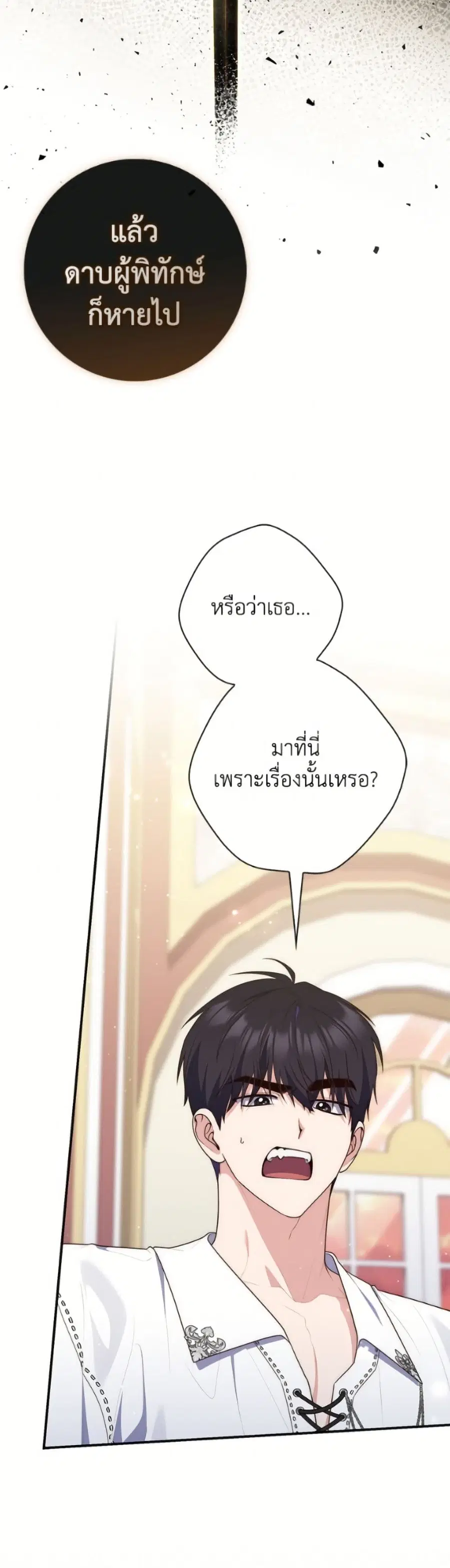 หน้า 27 จาก 52