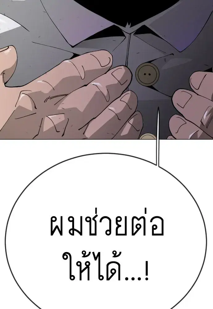 หน้า 193 จาก 233