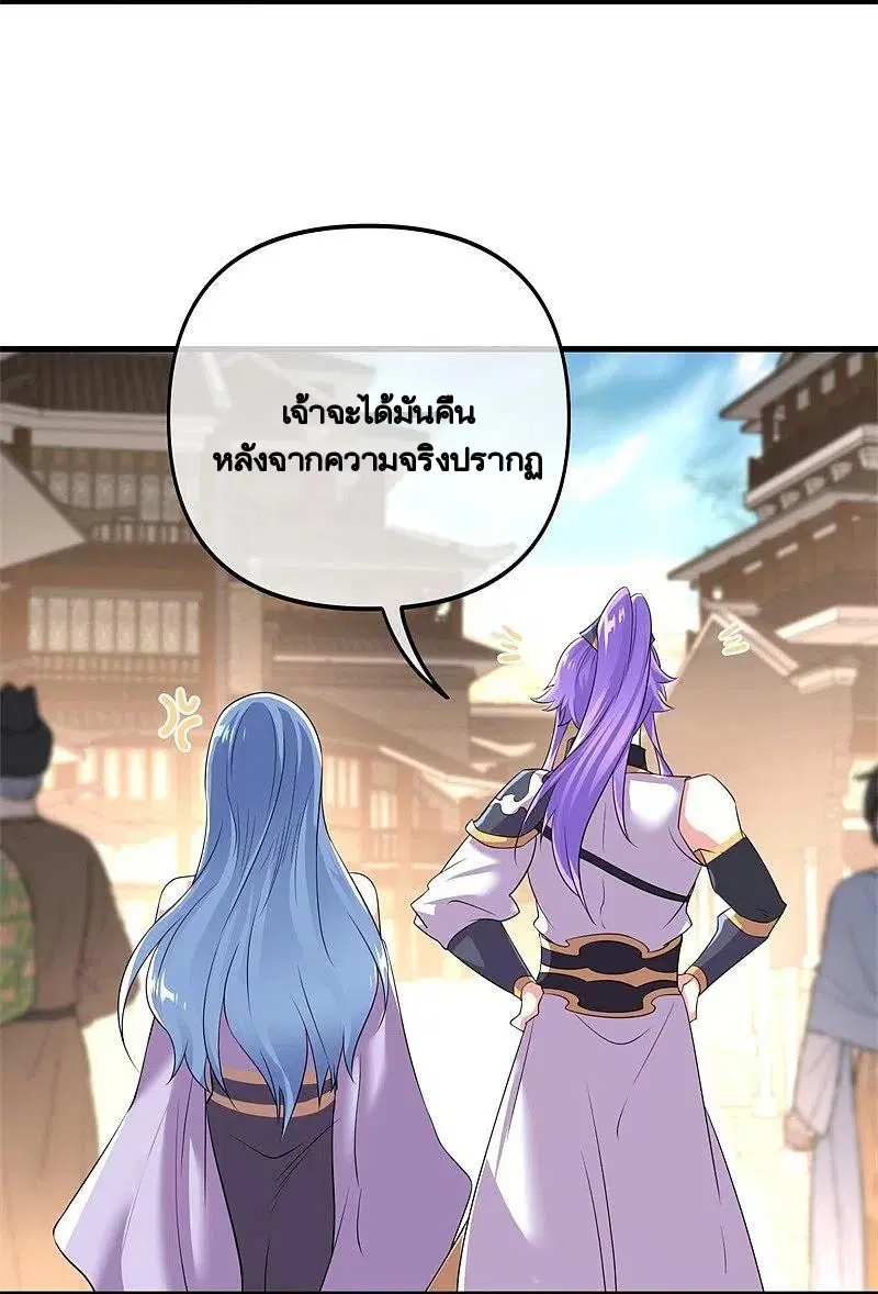 หน้า 8 จาก 56
