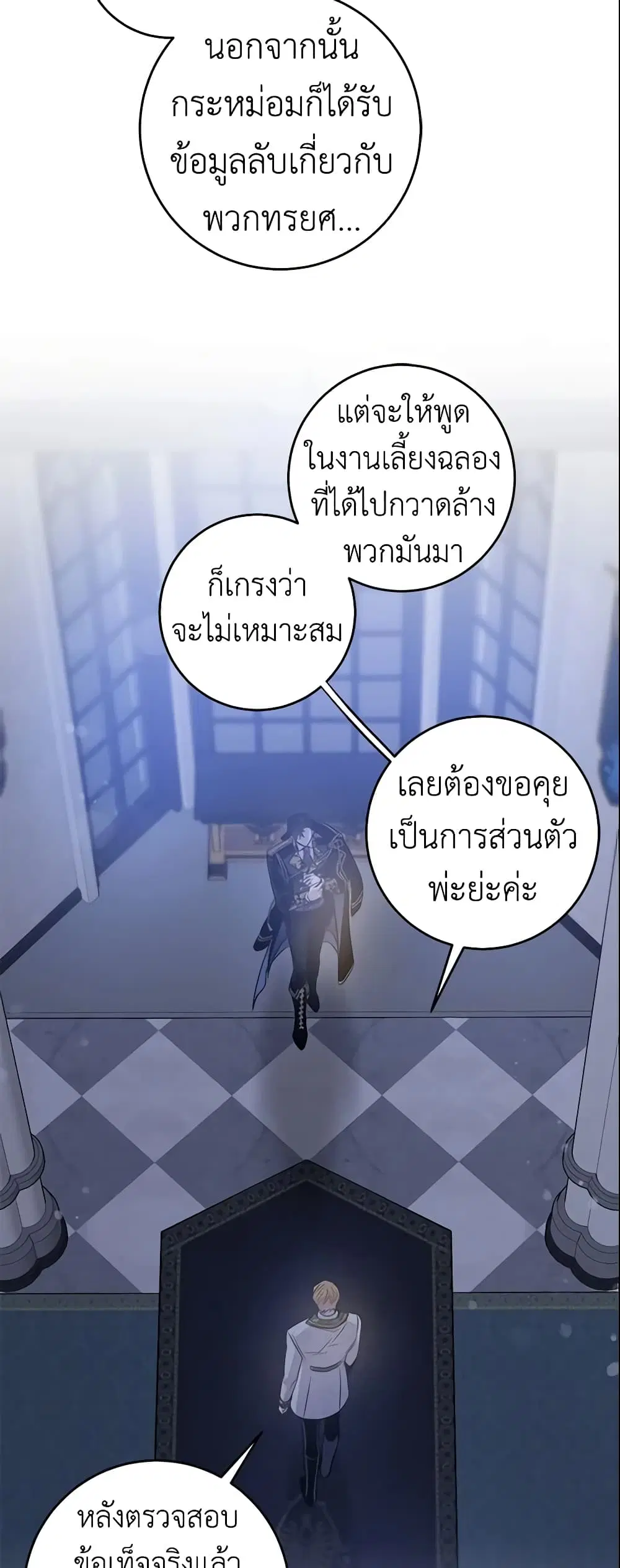 หน้า 32 จาก 46