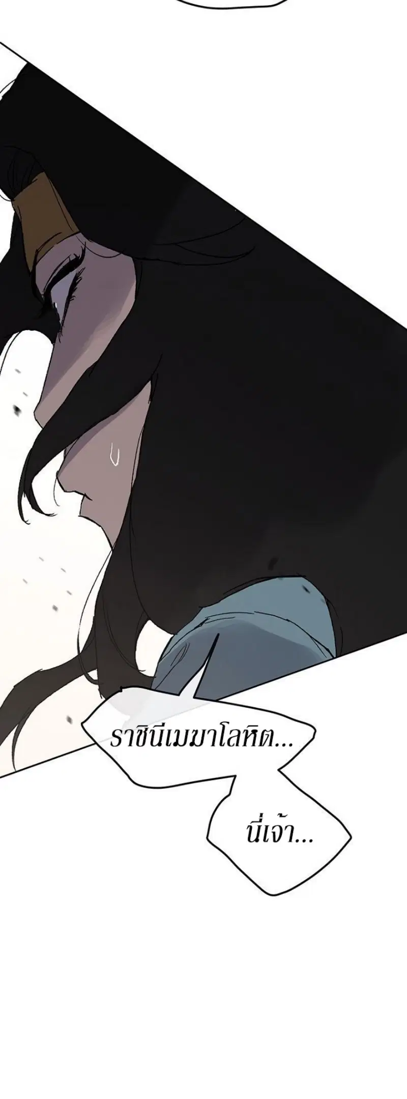 หน้า 3 จาก 62