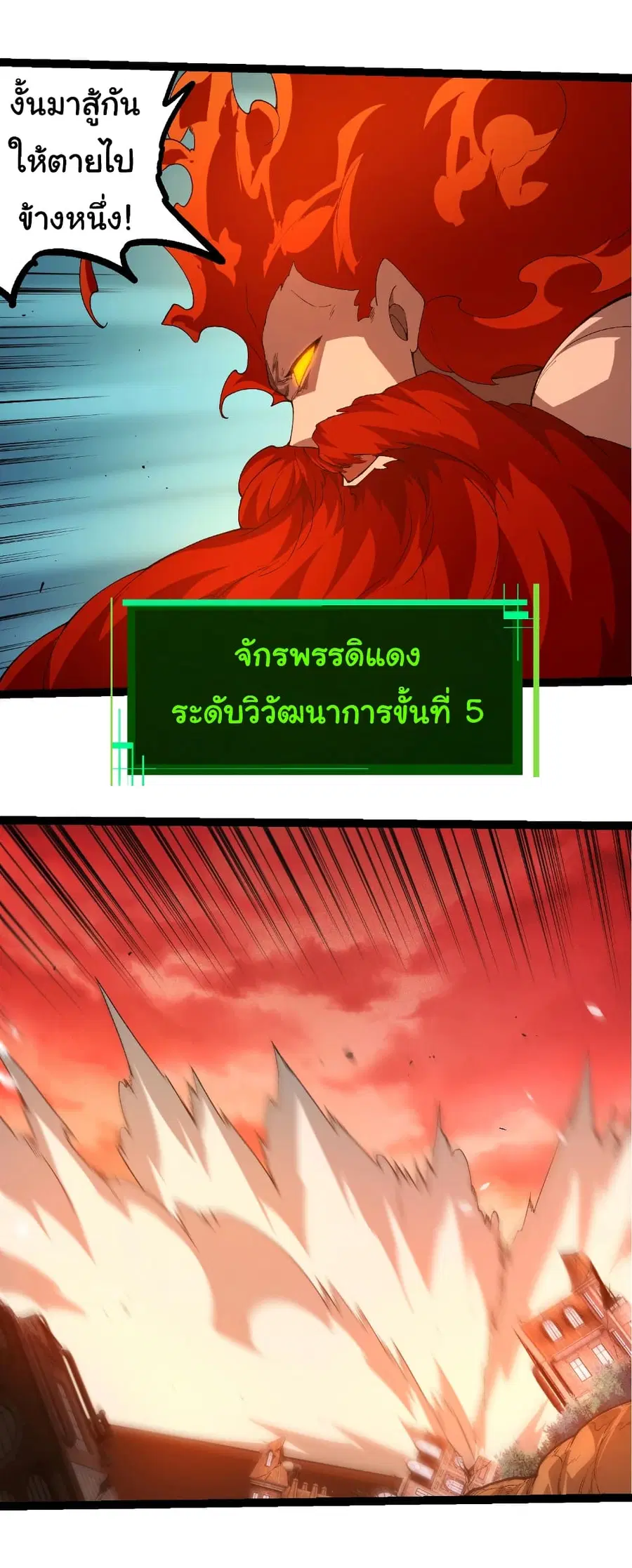 หน้า 22 จาก 30