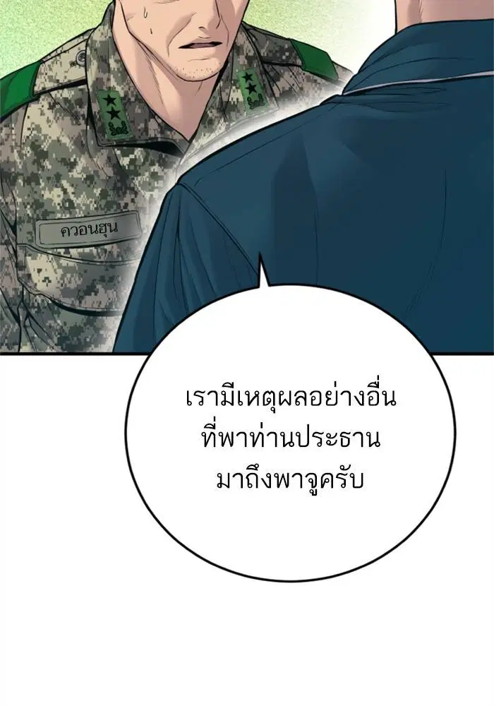 หน้า 55 จาก 246
