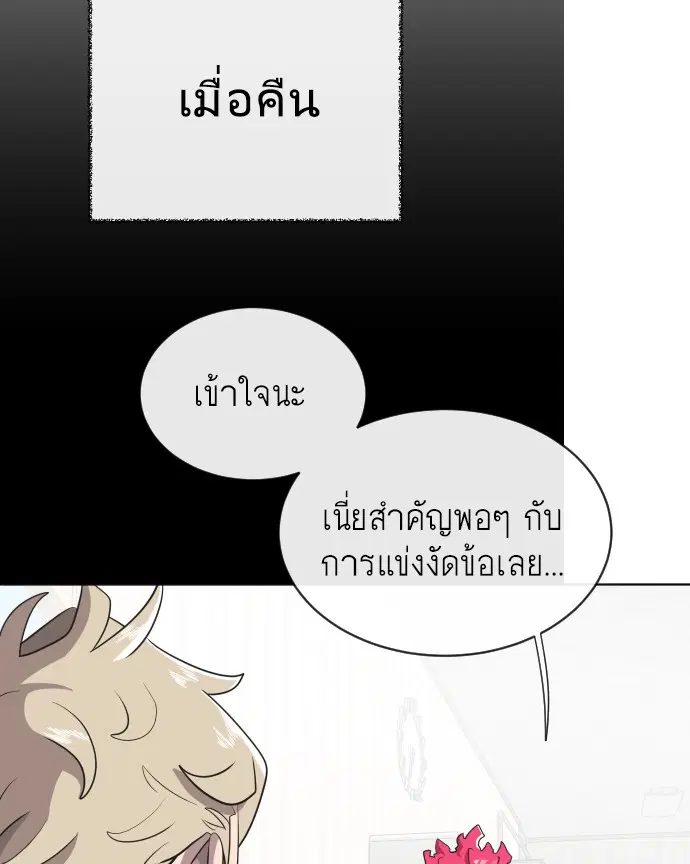 หน้า 27 จาก 125