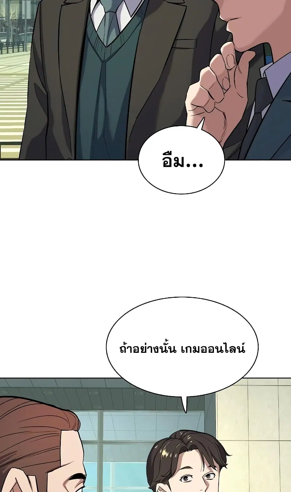 หน้า 7 จาก 82