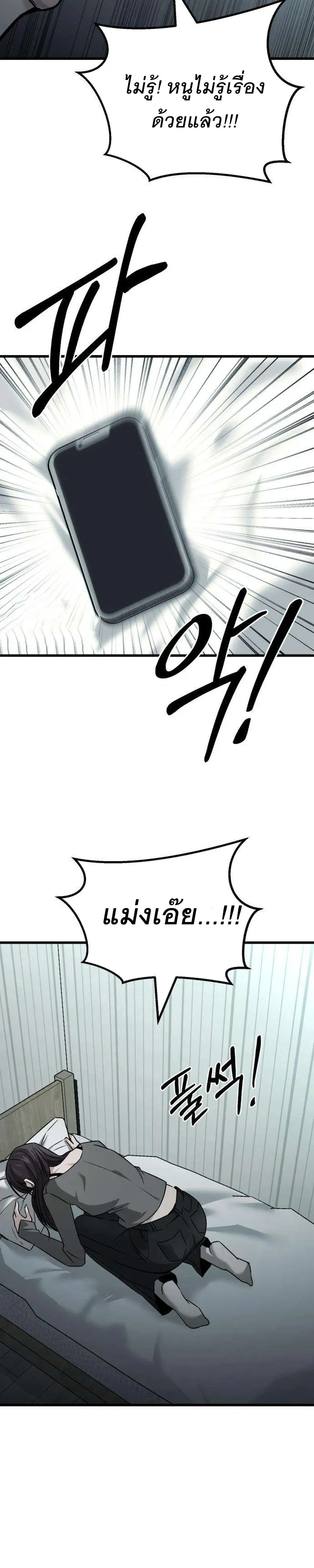 หน้า 24 จาก 45
