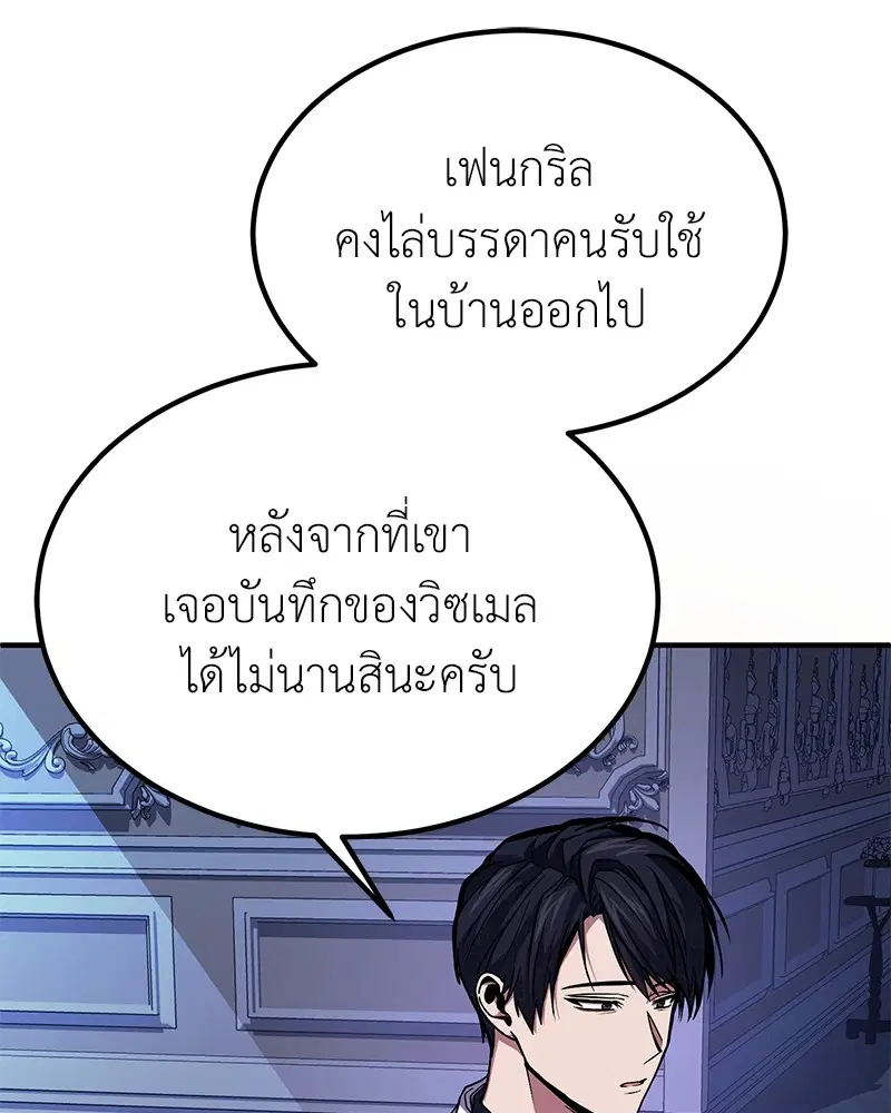 หน้า 11 จาก 147