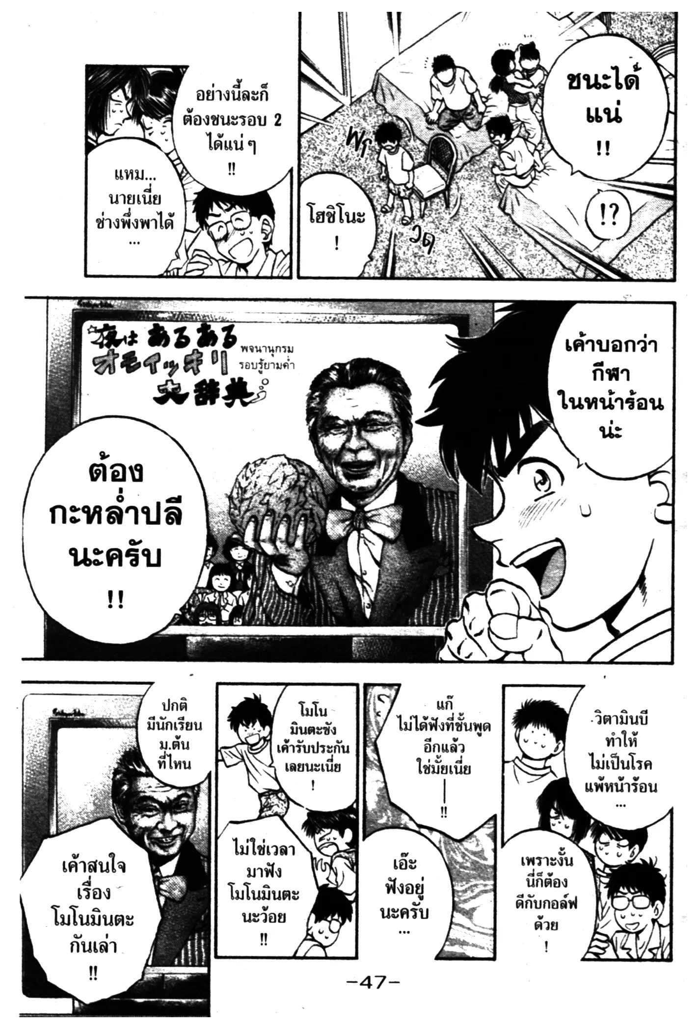 หน้า 5 จาก 20