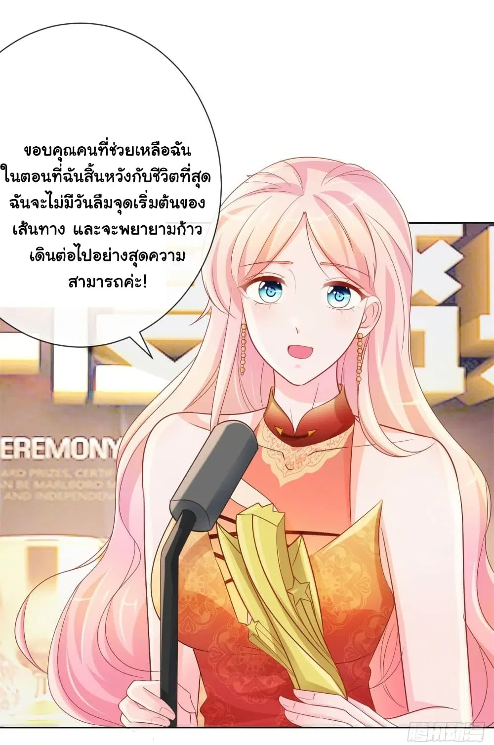 หน้า 12 จาก 34