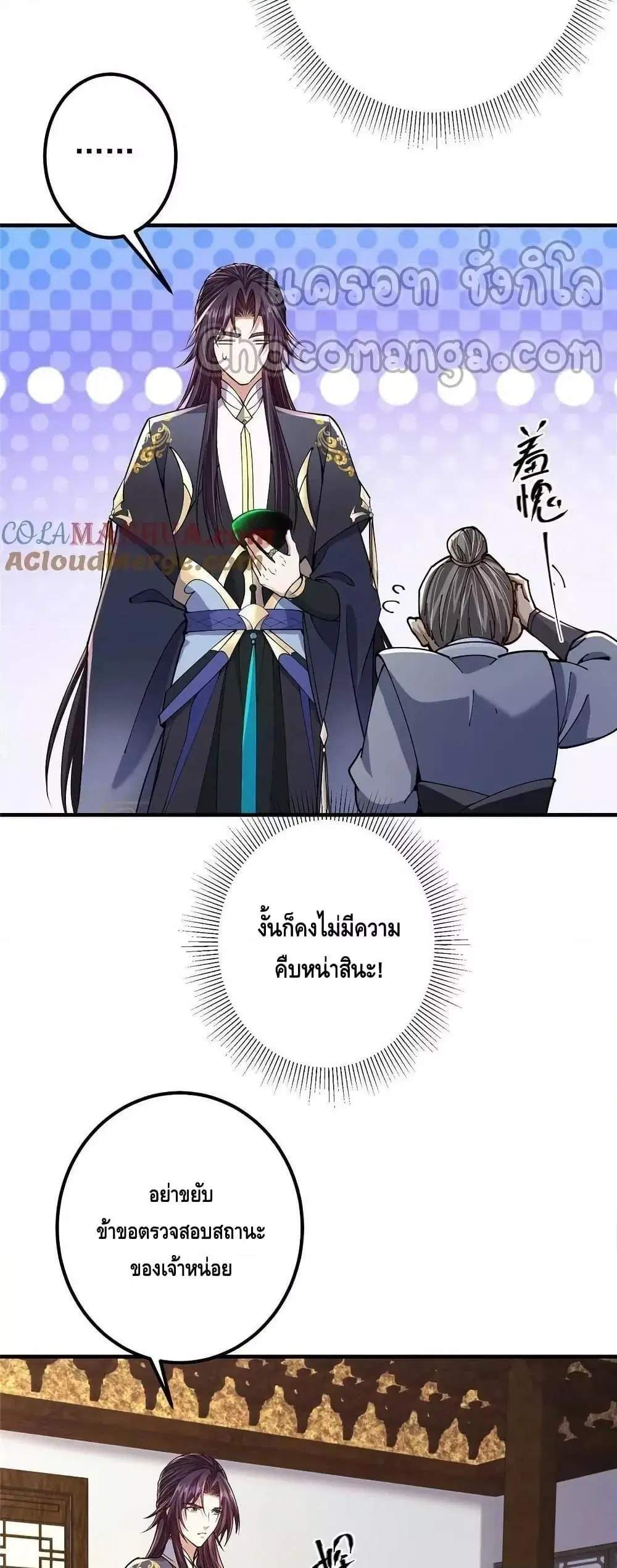 หน้า 11 จาก 32