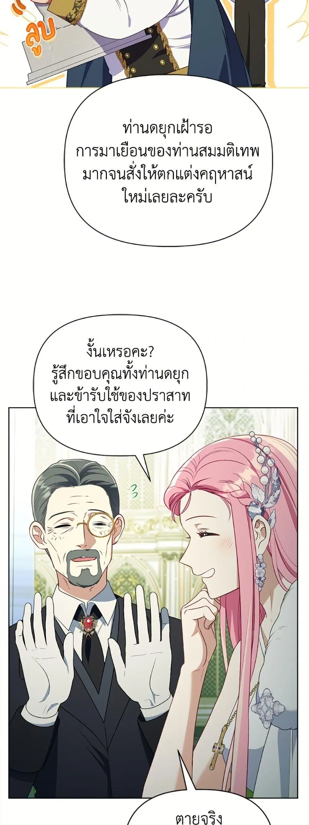 หน้า 32 จาก 52