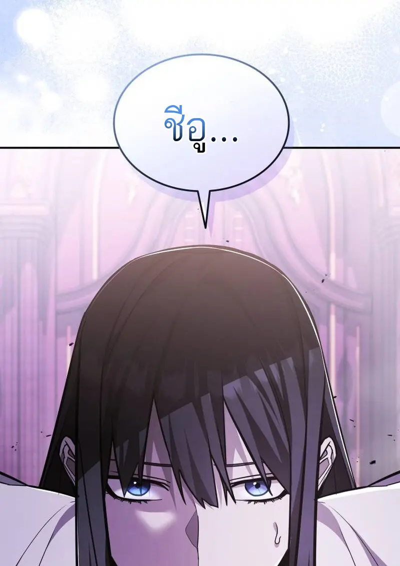หน้า 121 จาก 143